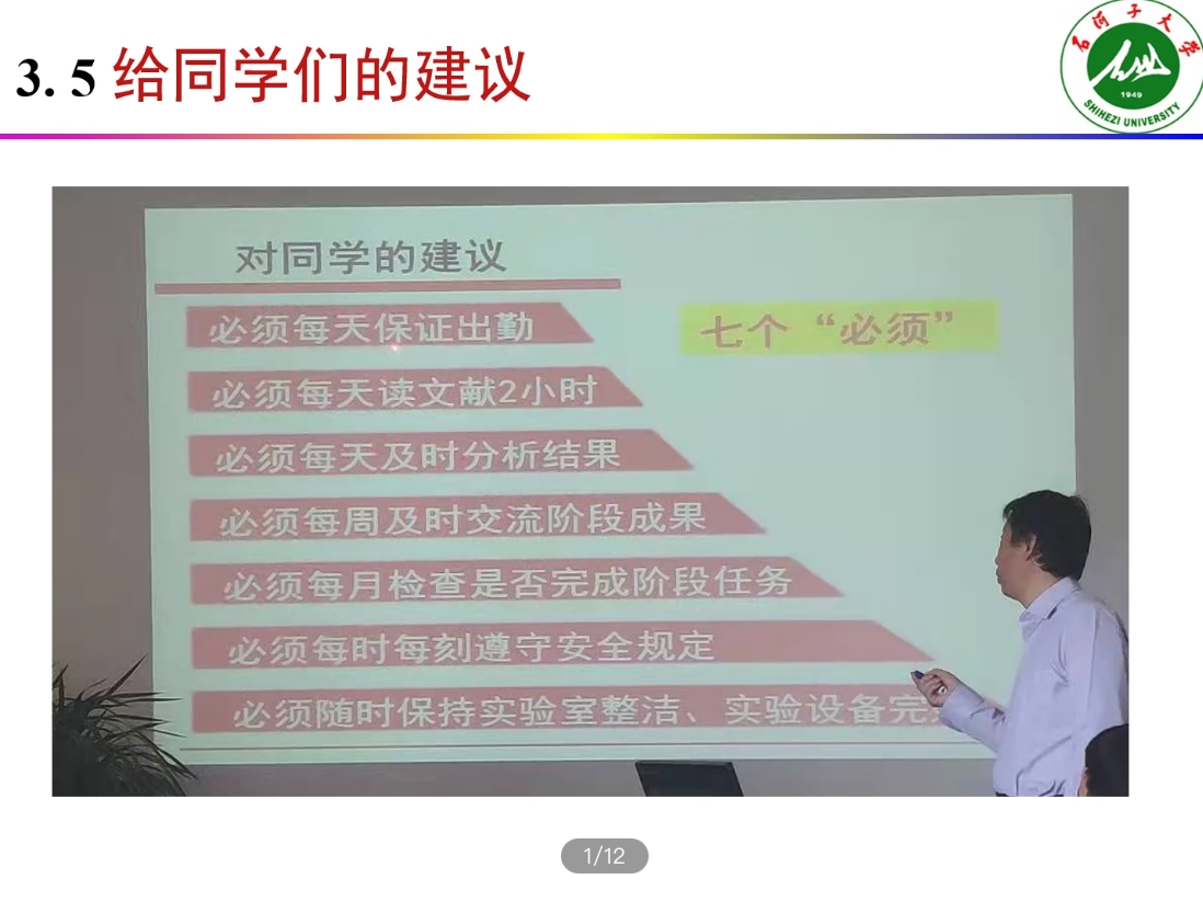 考研经验交流会心得体会_考研经验交流会心得_考研经验交流会观后感